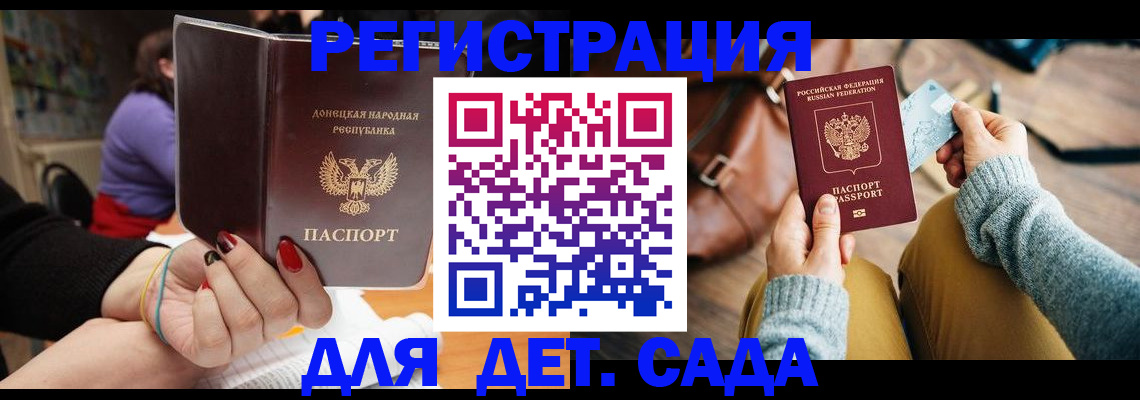 прописка паспорт в Ивановской области