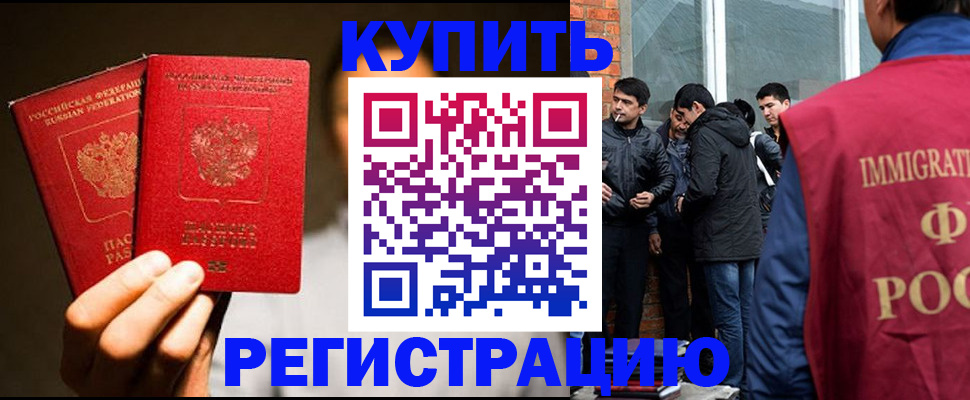 найти адрес прописки в Ивановской области